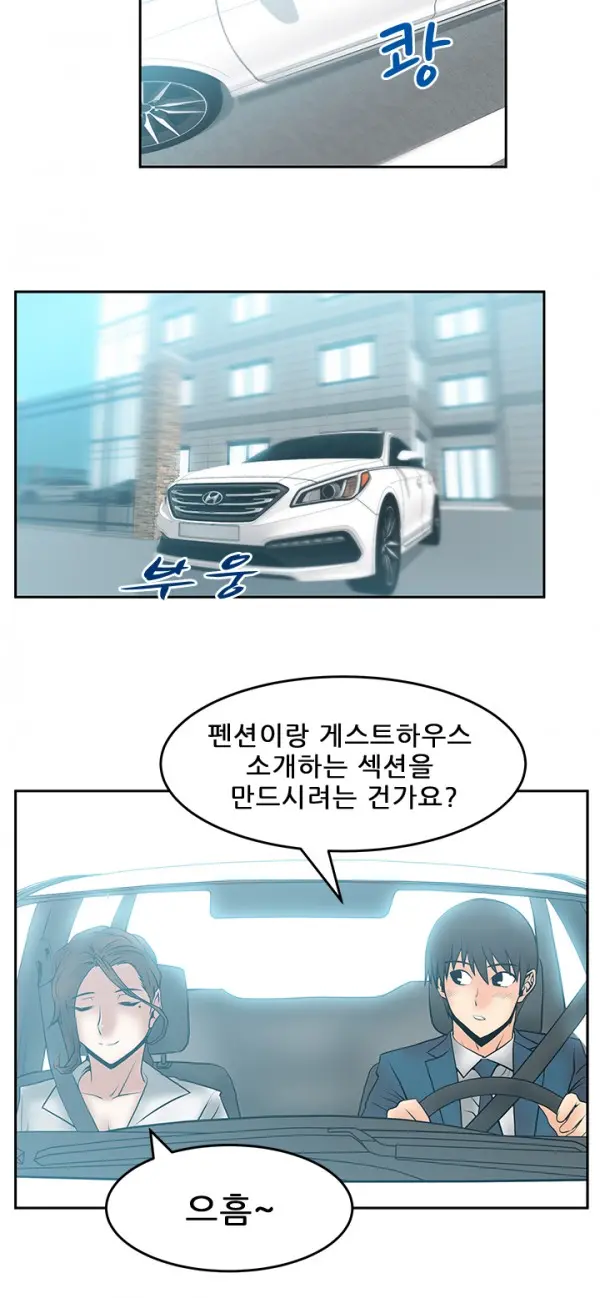 웹툰 이미지 279