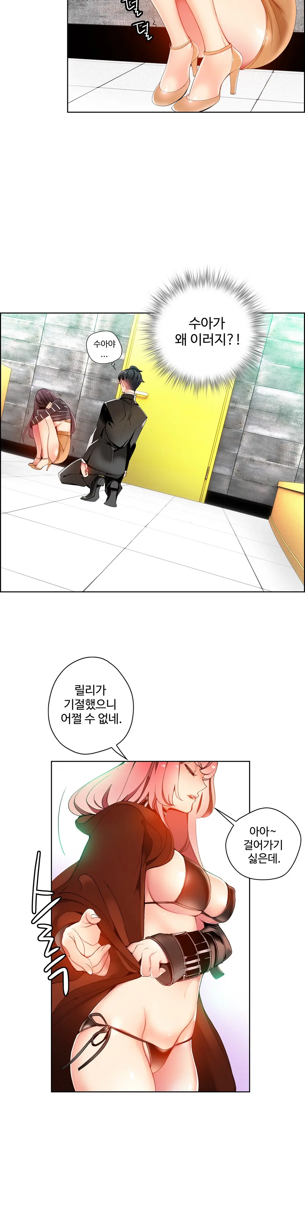 웹툰 이미지 357