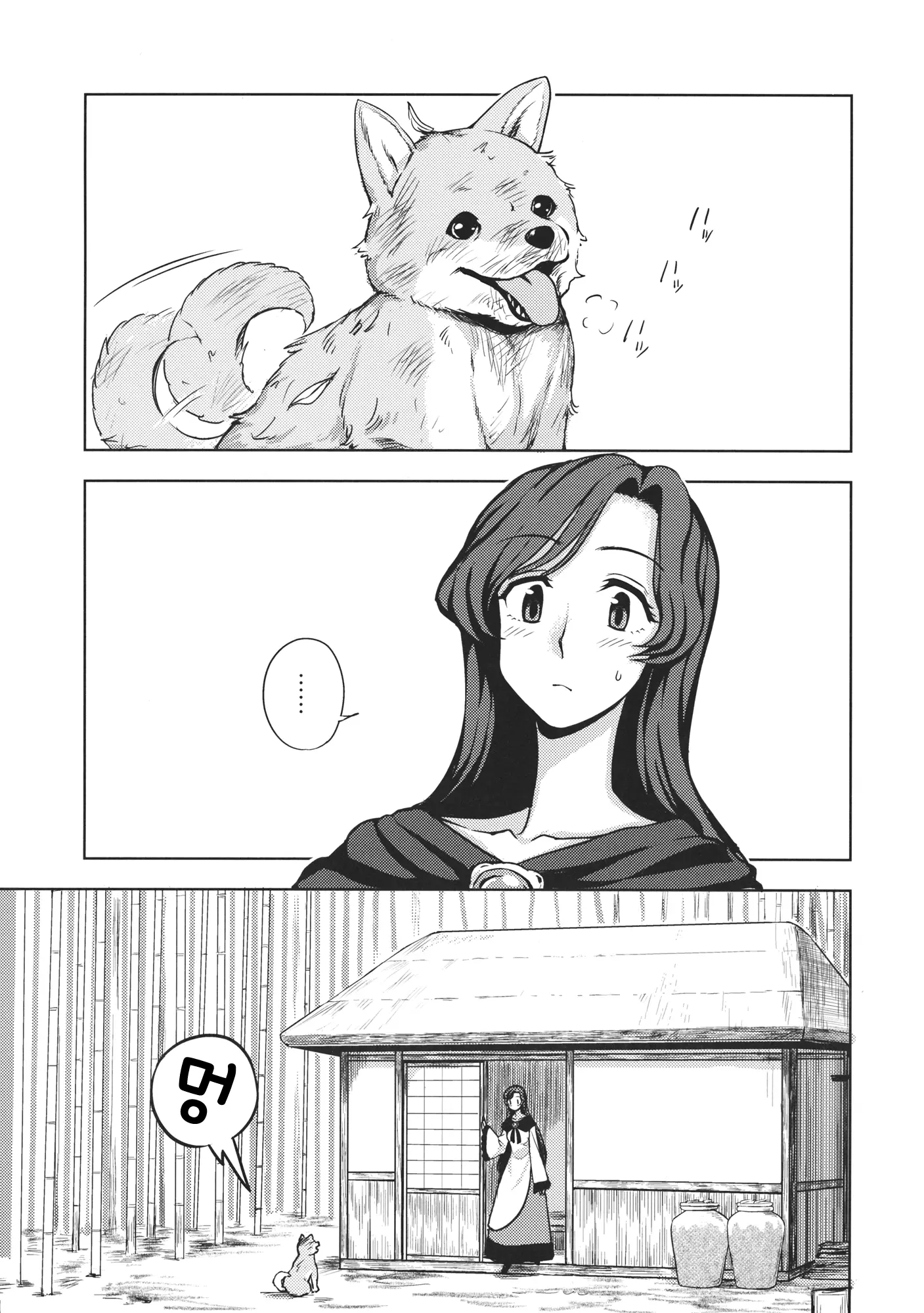 웹툰 이미지 1
