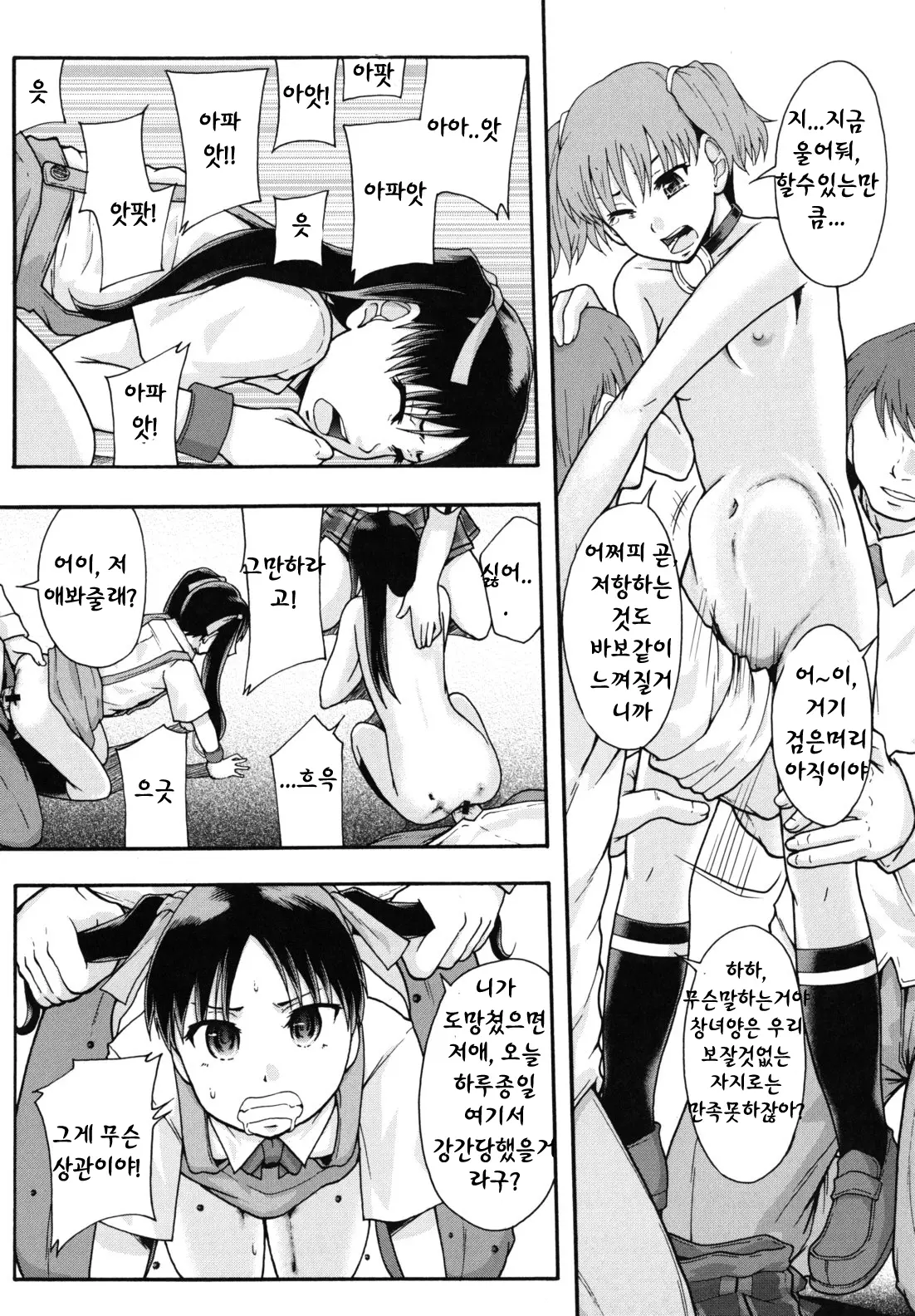 웹툰 이미지 96