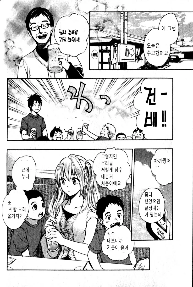 웹툰 이미지 22