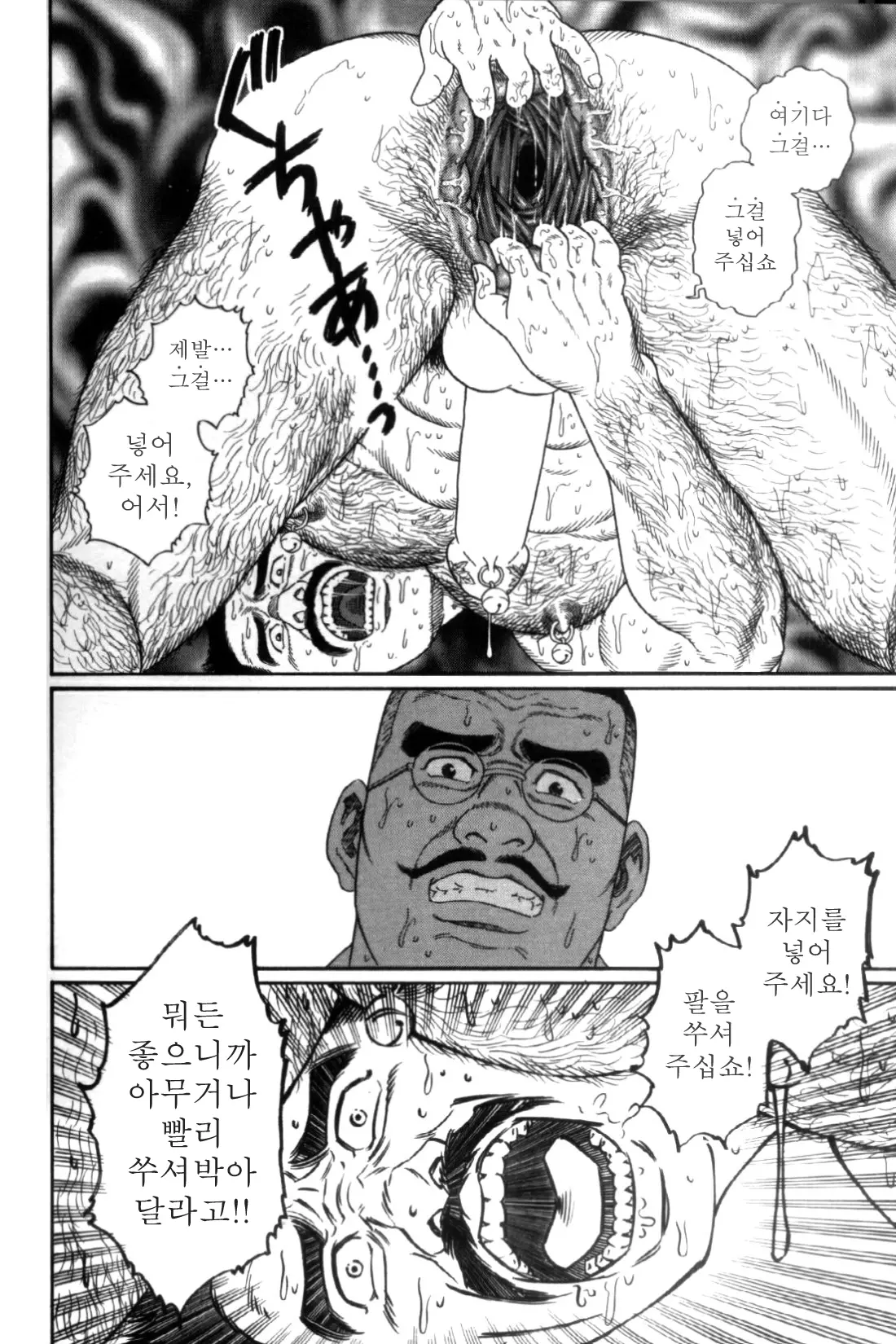 웹툰 이미지 281