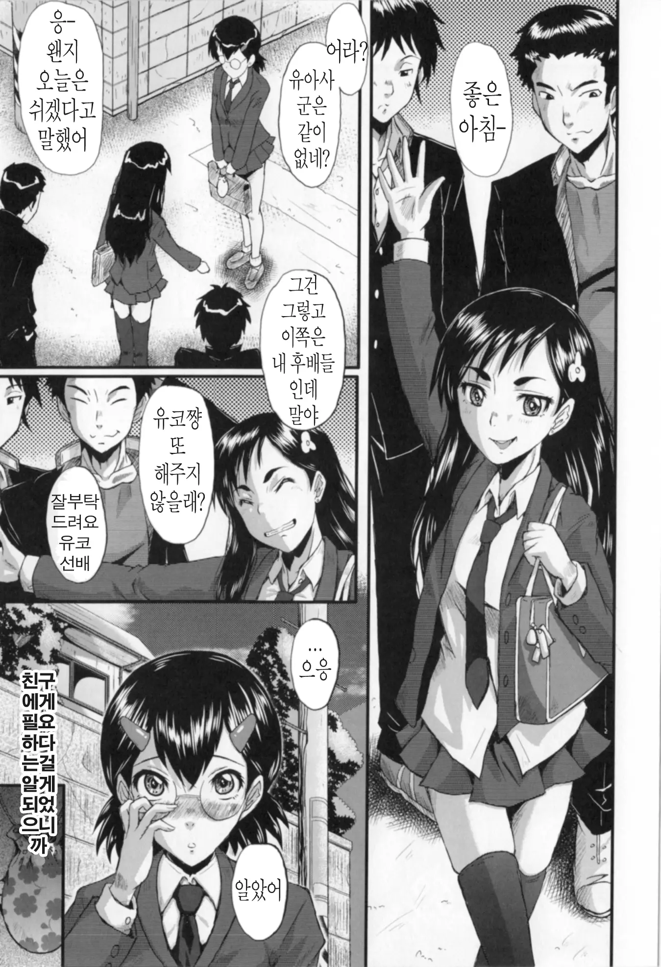 웹툰 이미지 24
