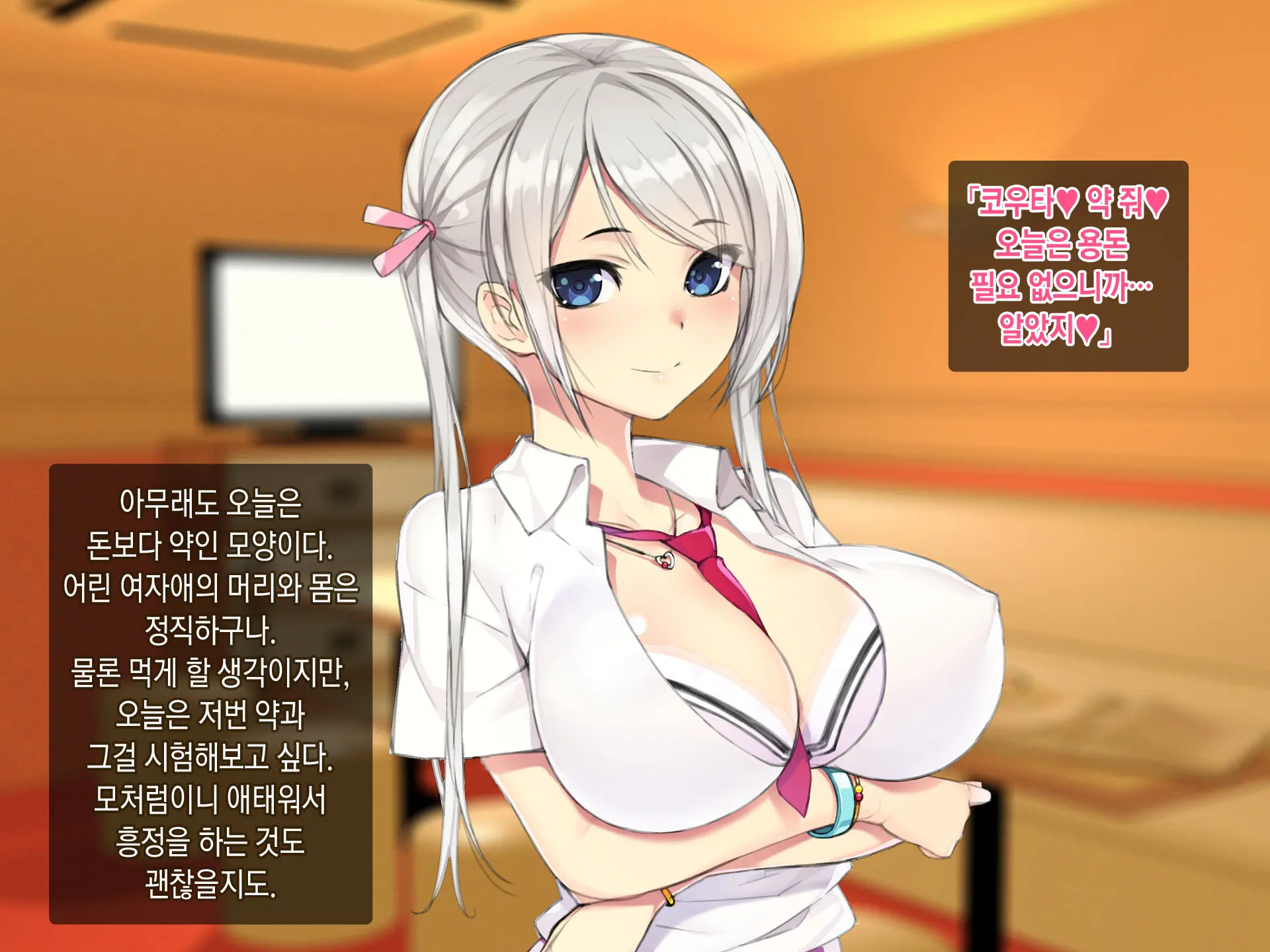 웹툰 이미지 97