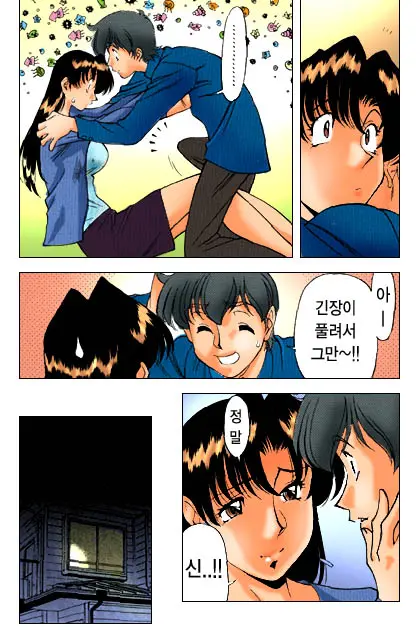 웹툰 이미지 97