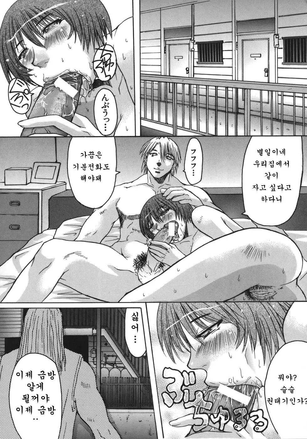 웹툰 이미지 151