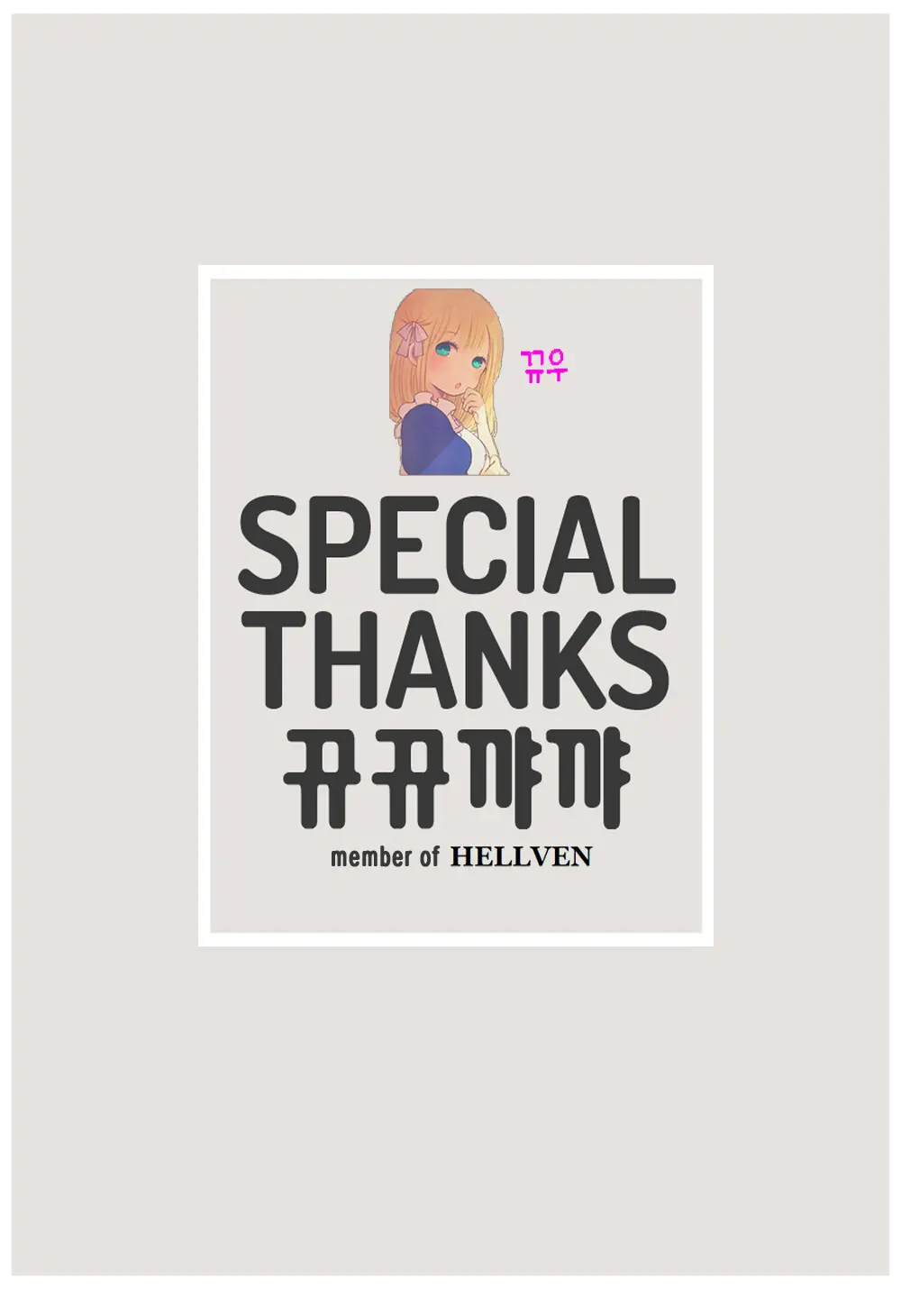 웹툰 이미지 27