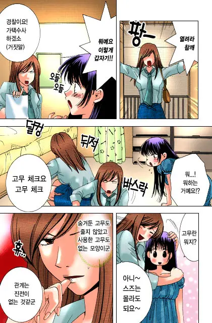 웹툰 이미지 30