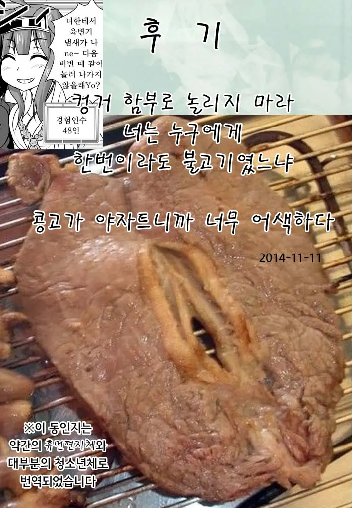 웹툰 이미지 12