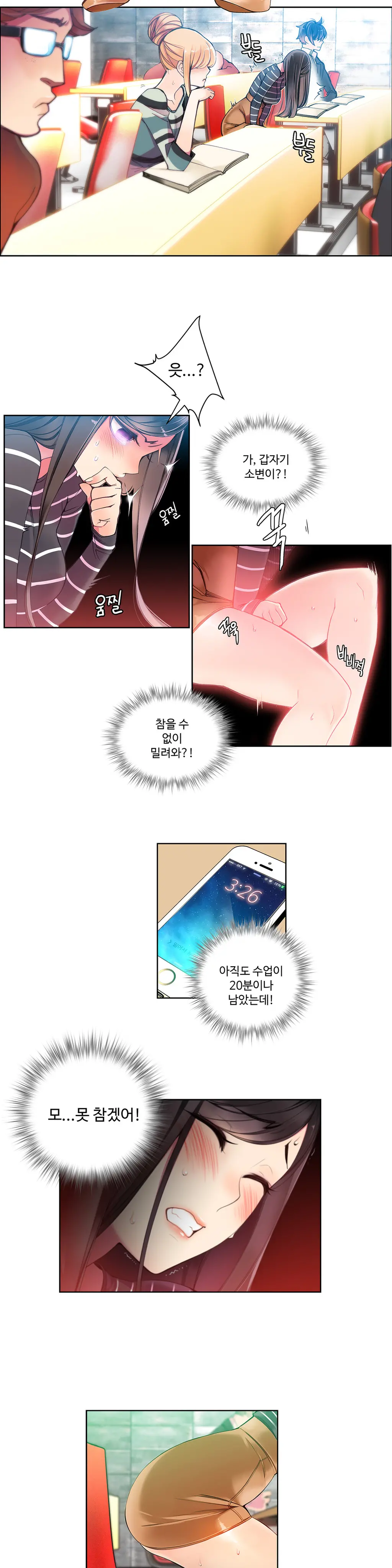 웹툰 이미지 122