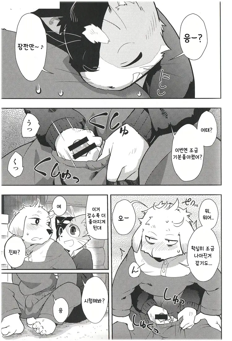 웹툰 이미지 14