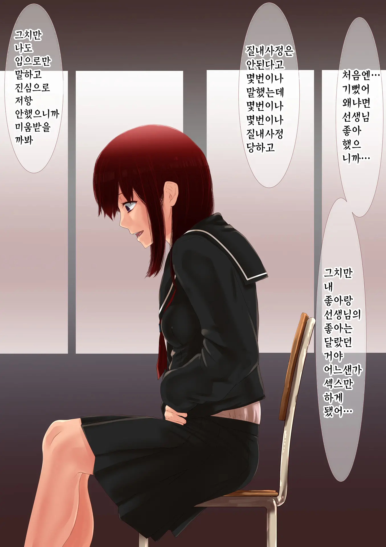 웹툰 이미지 27
