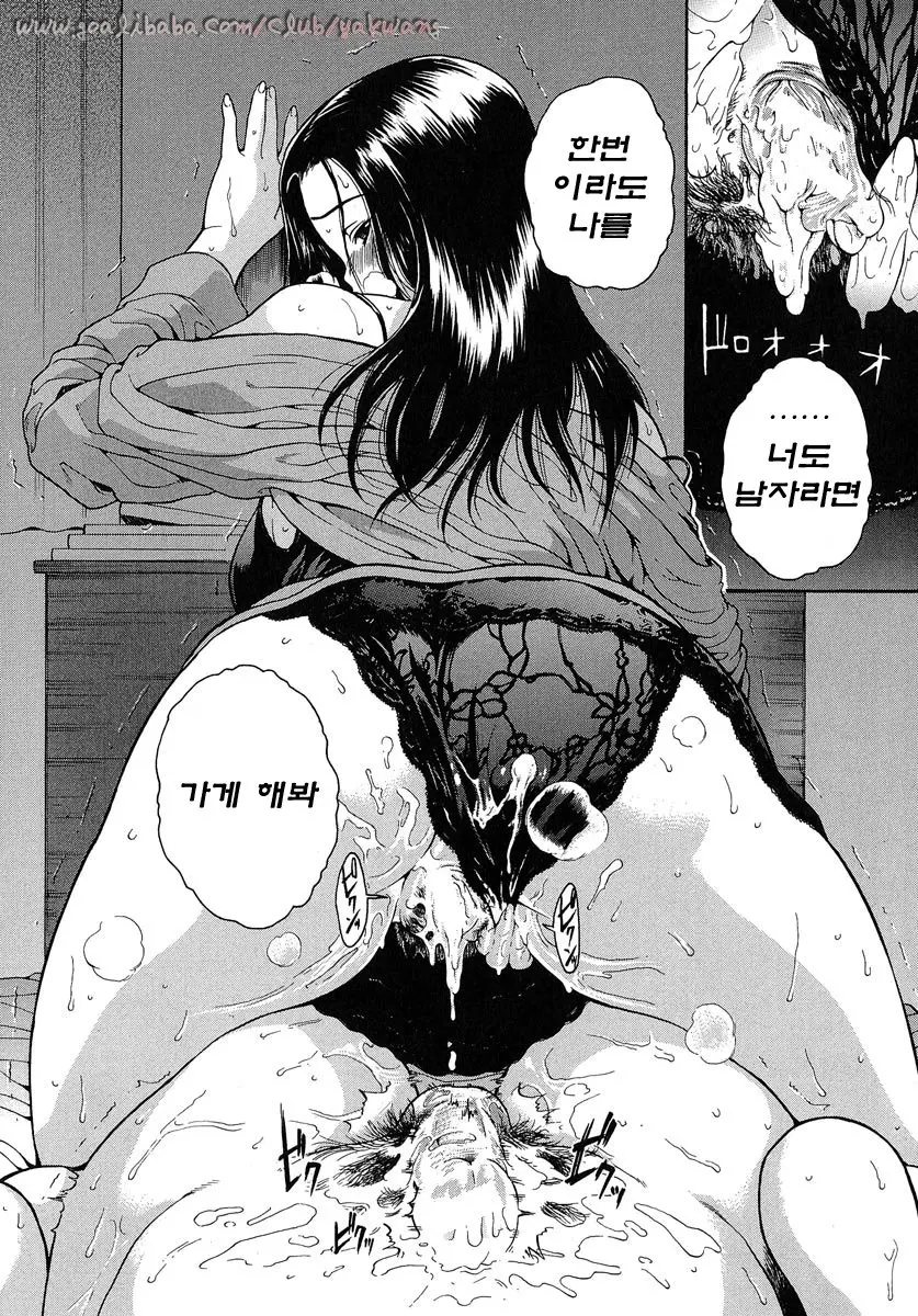 웹툰 이미지 99