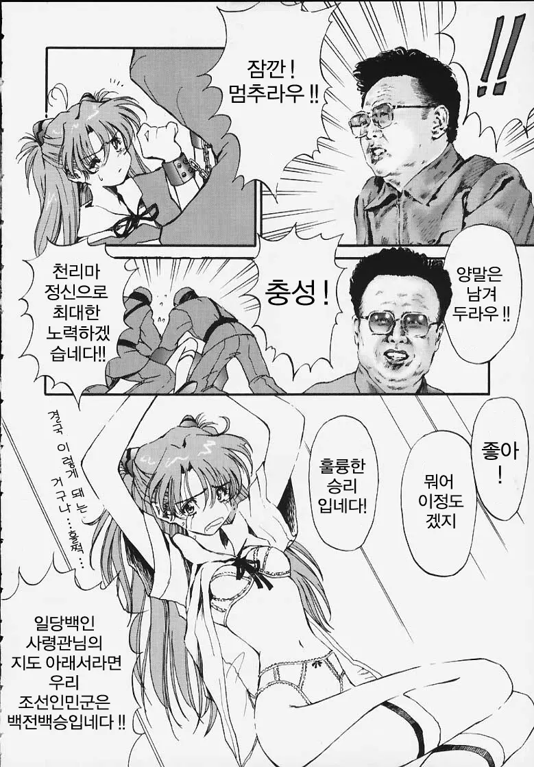 웹툰 이미지 30