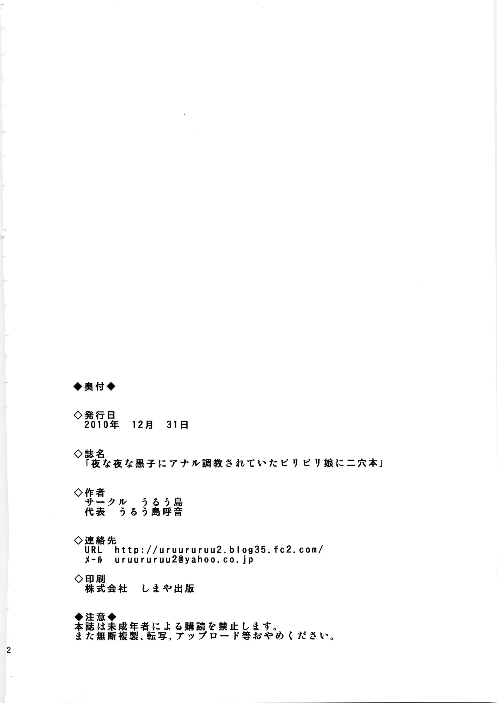 웹툰 이미지 33