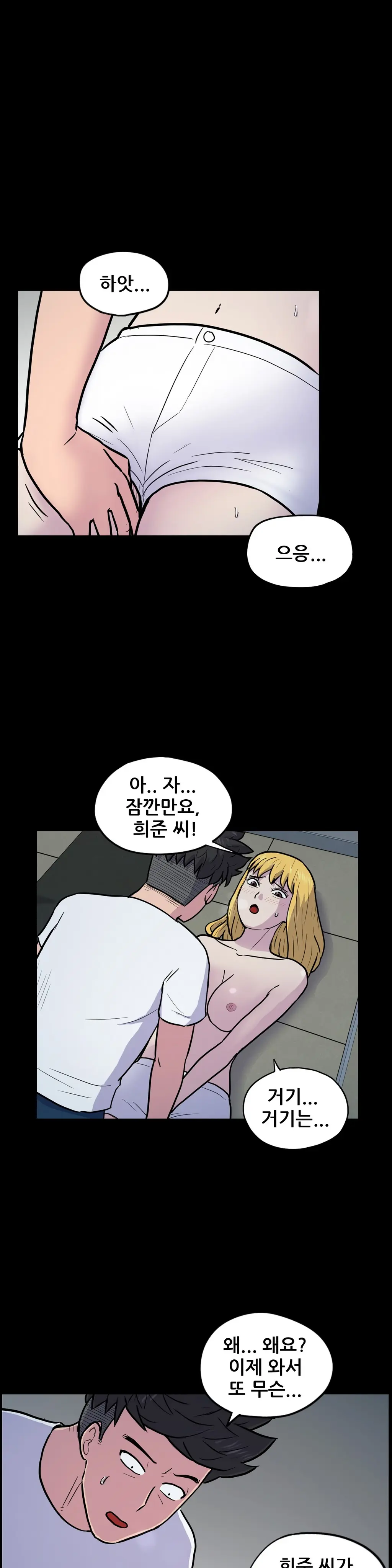 웹툰 이미지 318