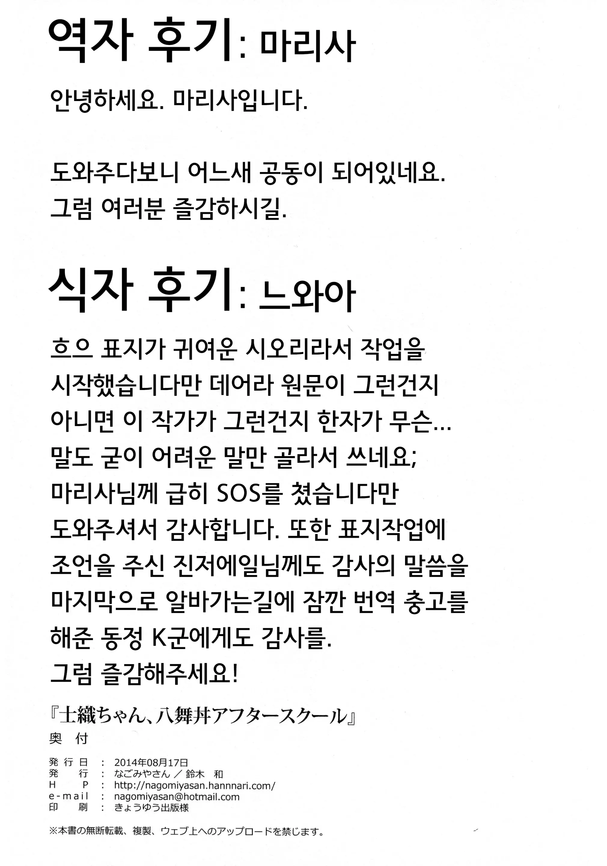 웹툰 이미지 20