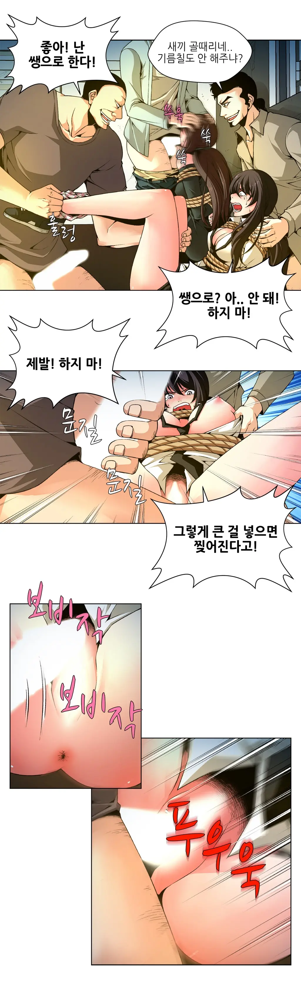 웹툰 이미지 26