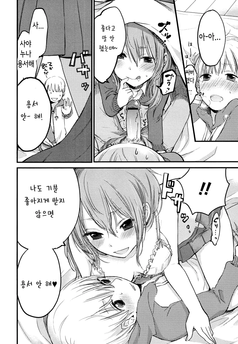 웹툰 이미지 81