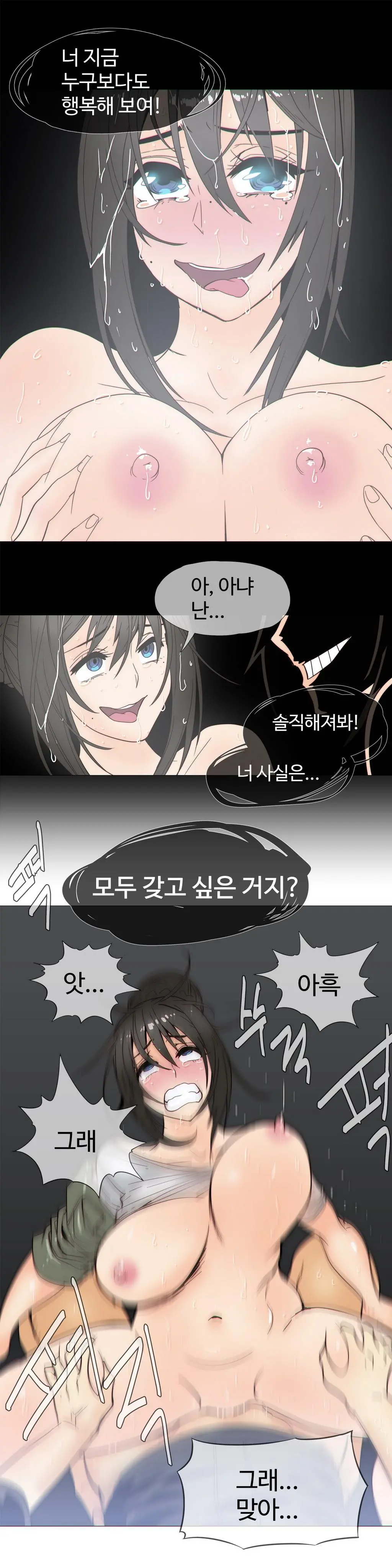 웹툰 이미지 471