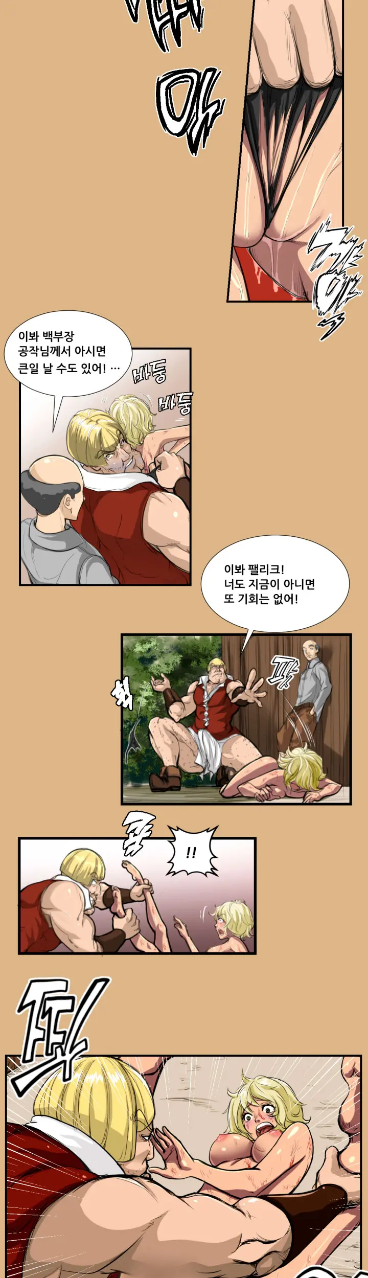 웹툰 이미지 46