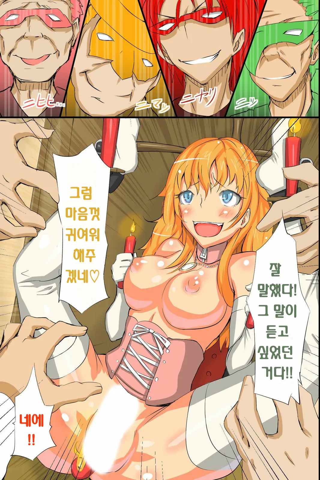 웹툰 이미지 48