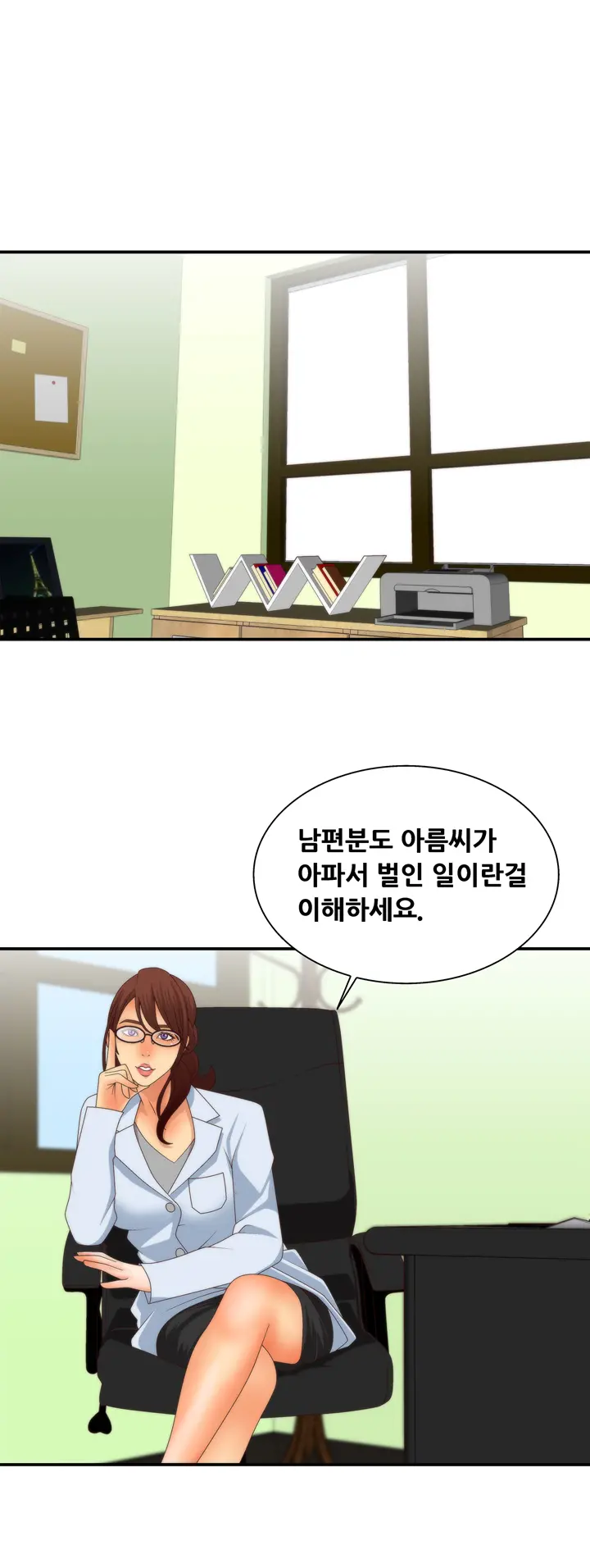 웹툰 이미지 79