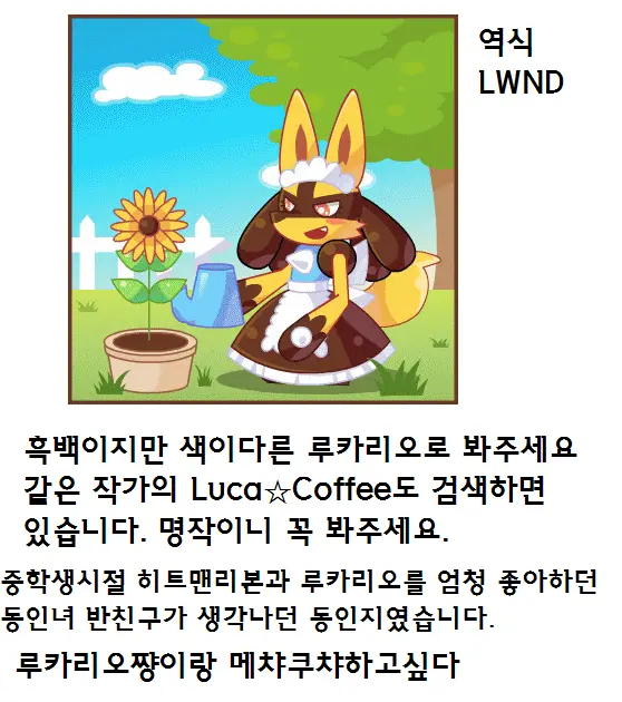 웹툰 이미지 16