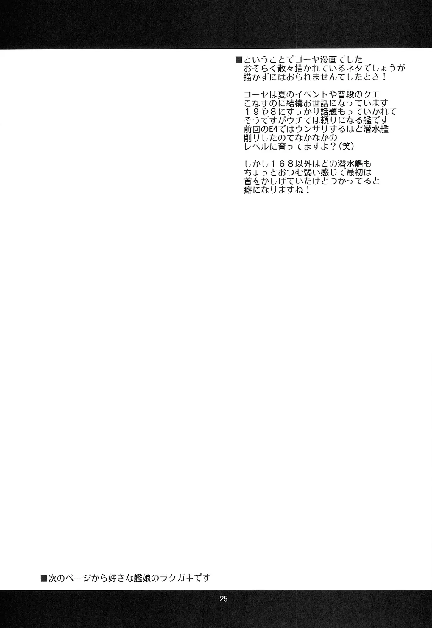 웹툰 이미지 24
