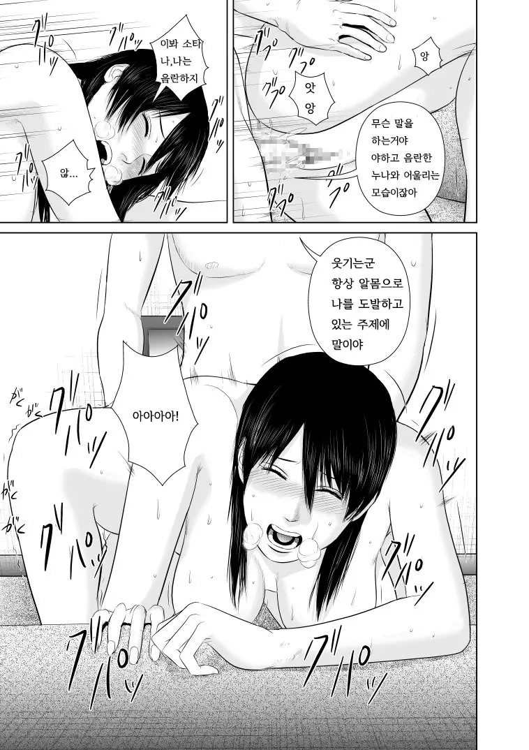 웹툰 이미지 24