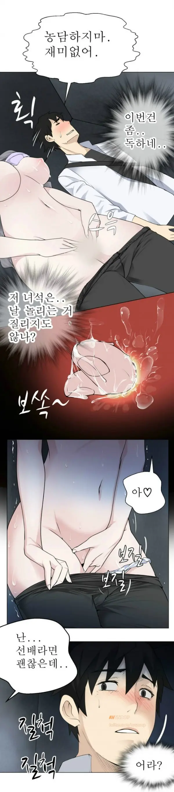 웹툰 이미지 46
