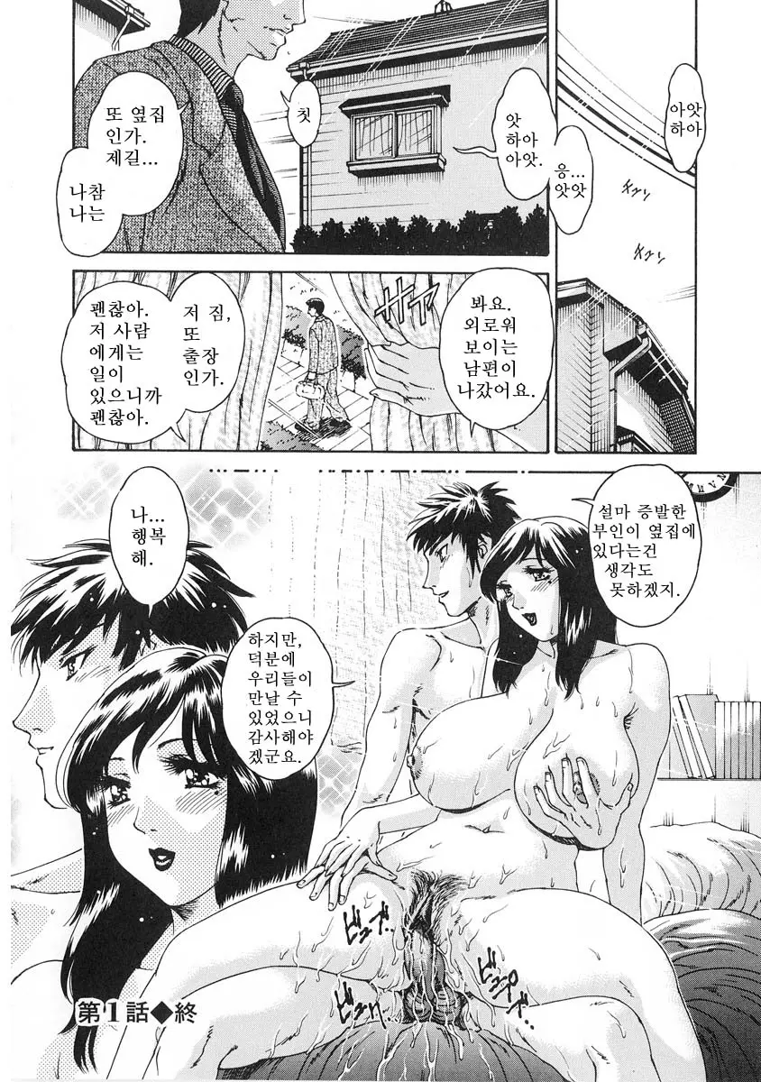 웹툰 이미지 20