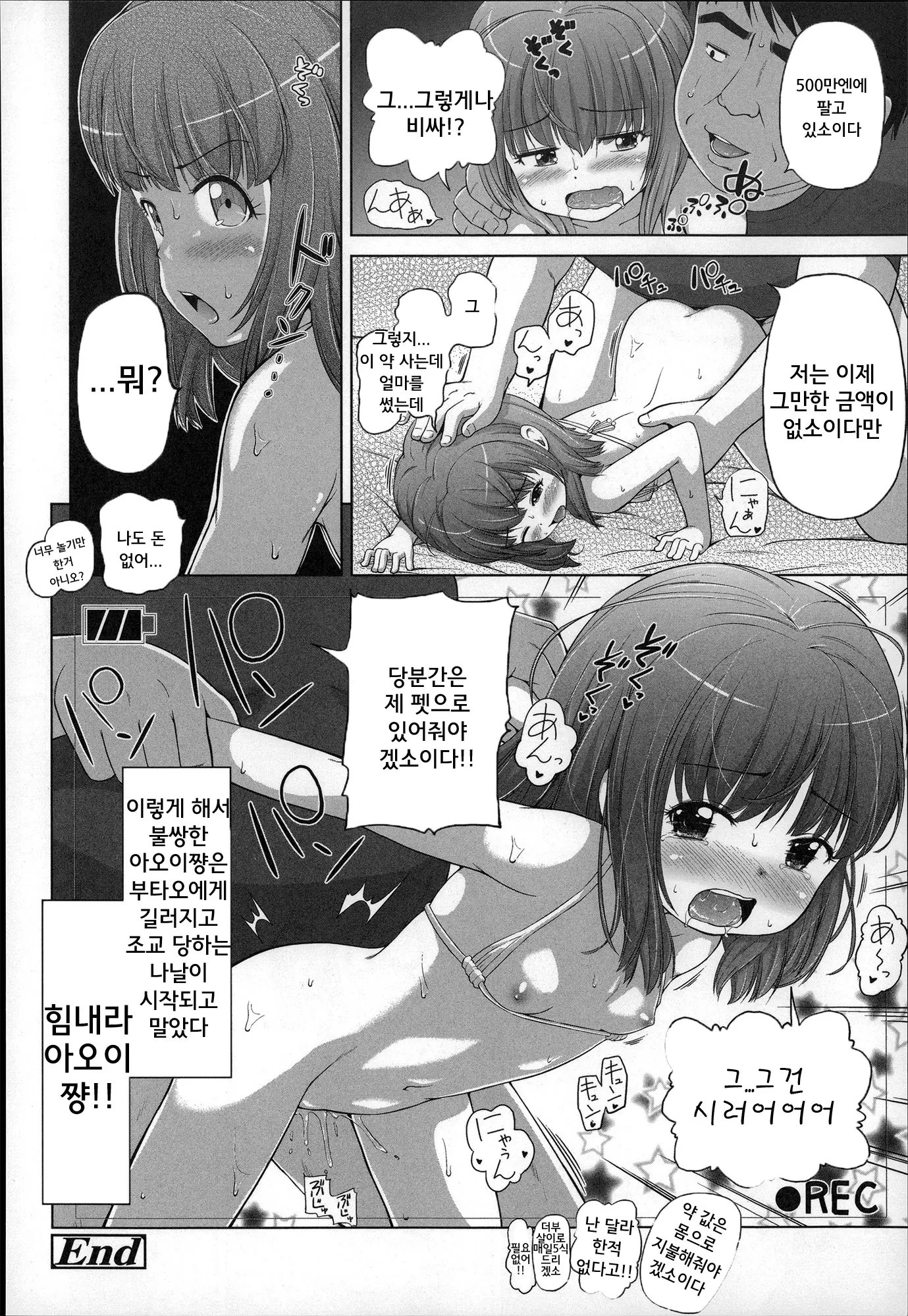 웹툰 이미지 37