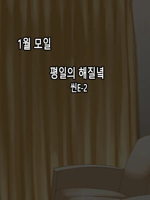 웹툰 이미지 104