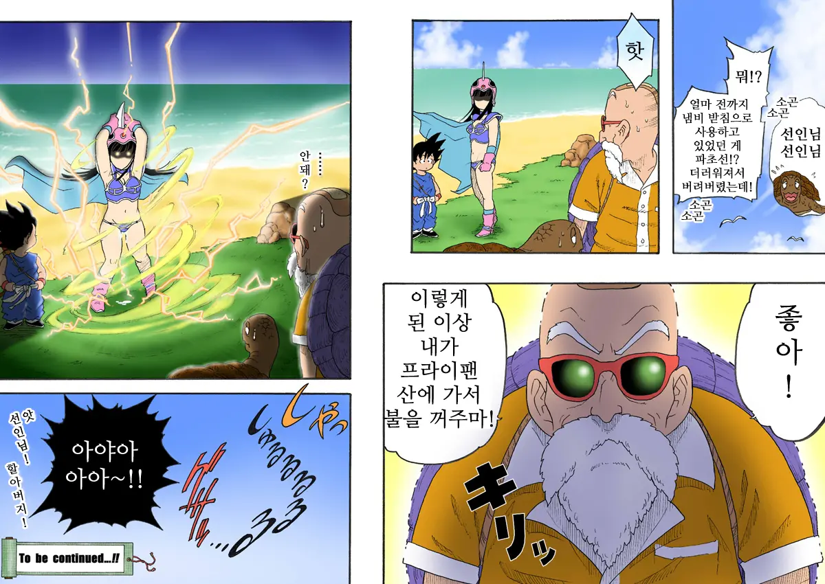 웹툰 이미지 24