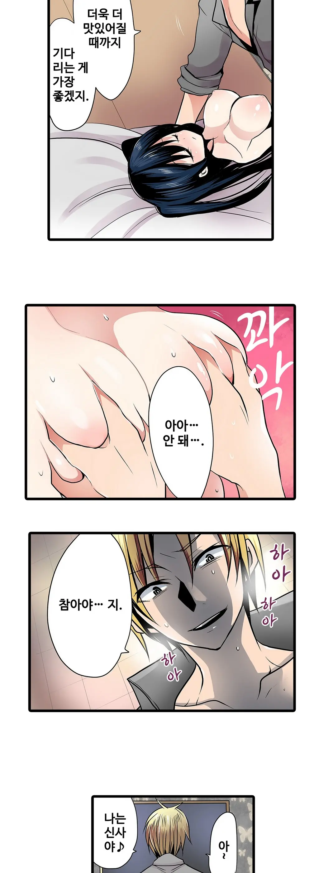 웹툰 이미지 130