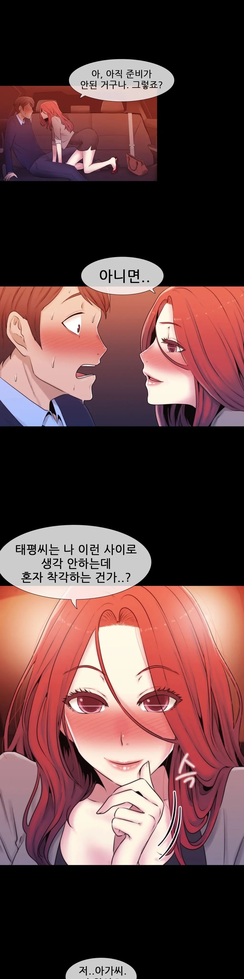 웹툰 이미지 263