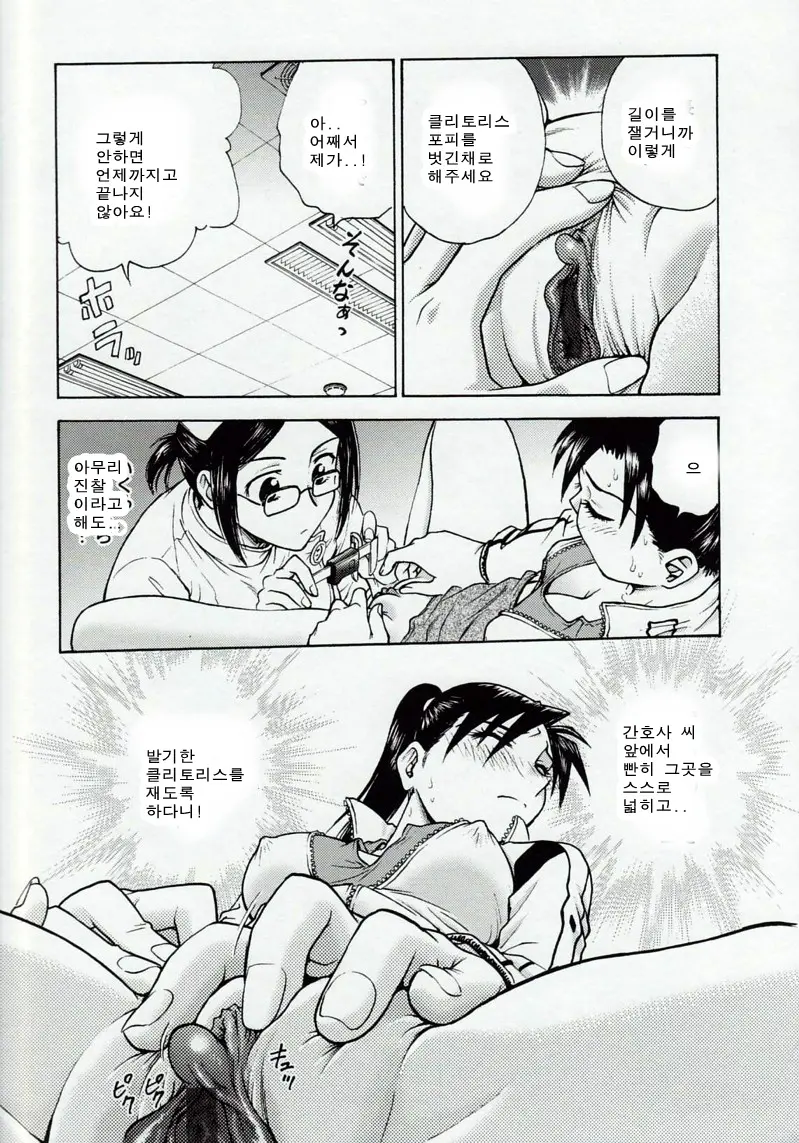 웹툰 이미지 92
