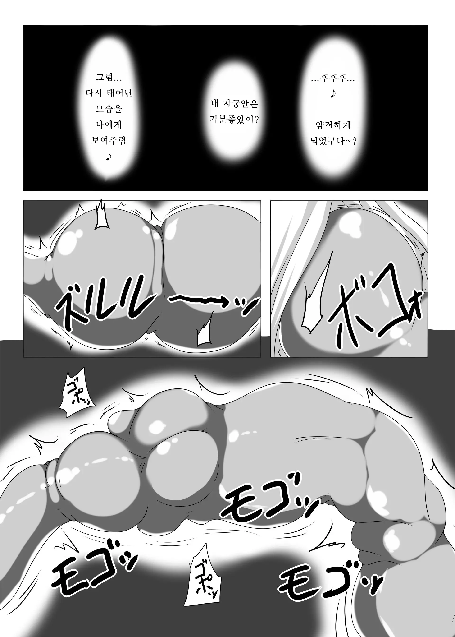 웹툰 이미지 17