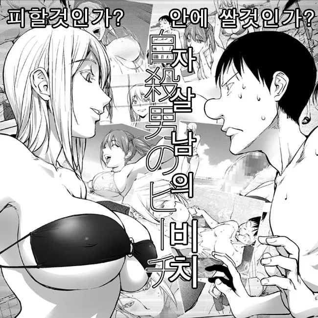 웹툰 이미지 0