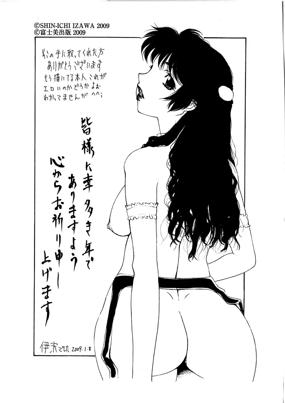 웹툰 이미지 184