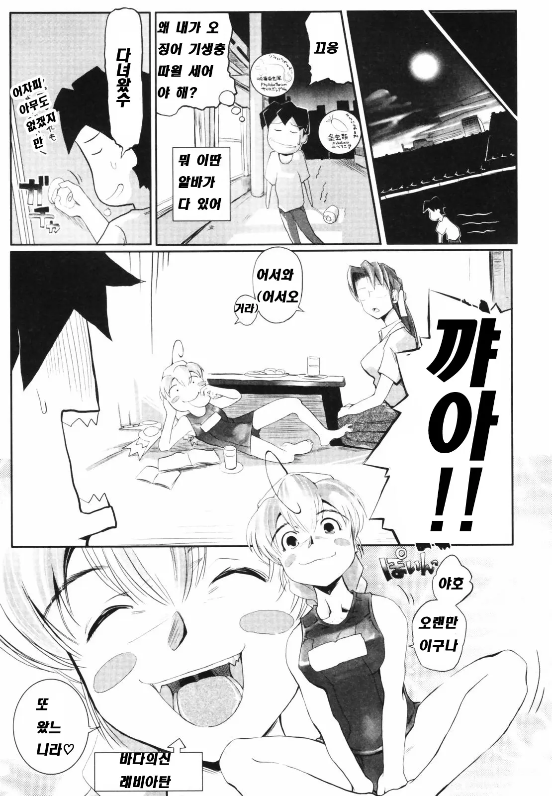 웹툰 이미지 60