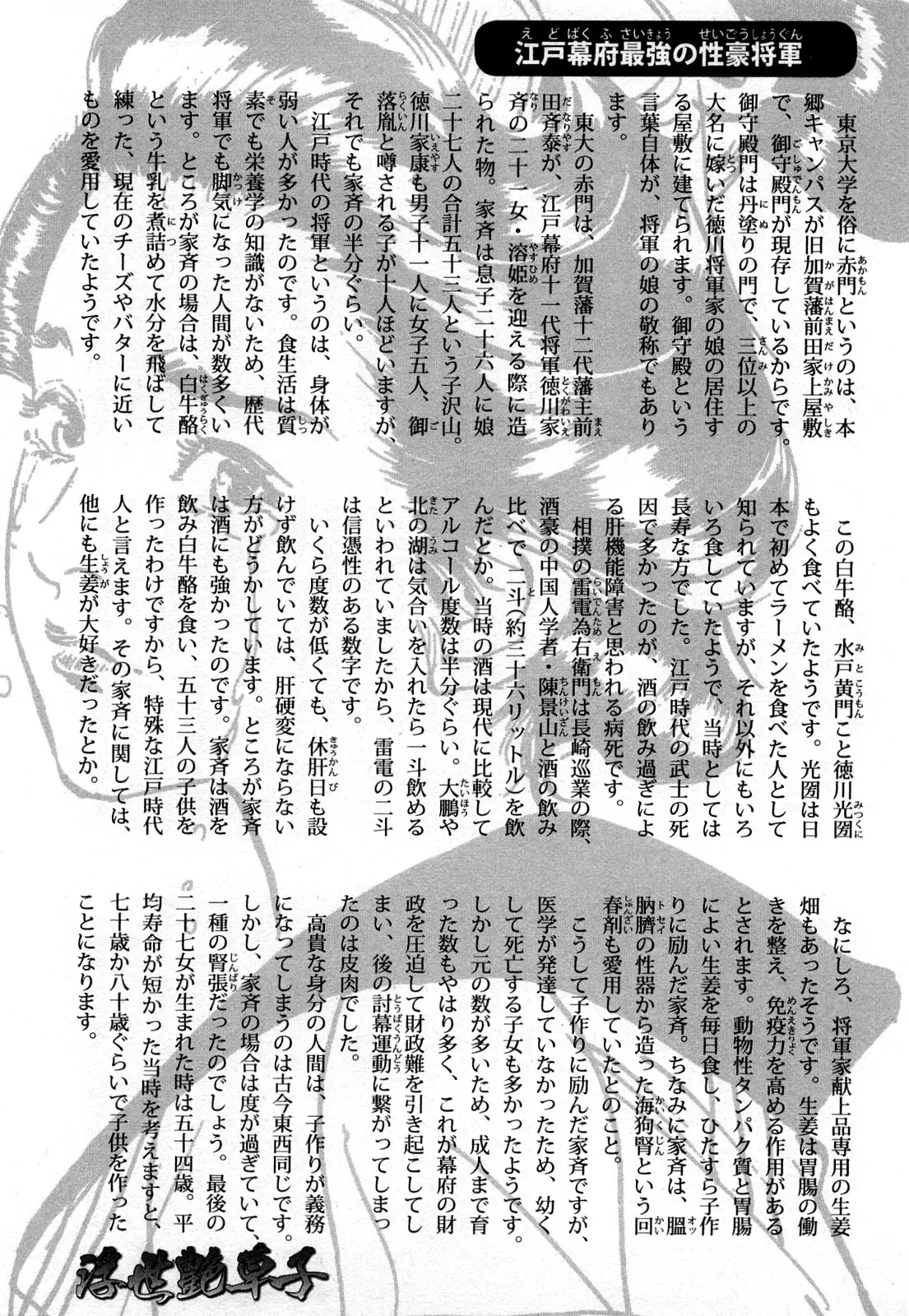 웹툰 이미지 200