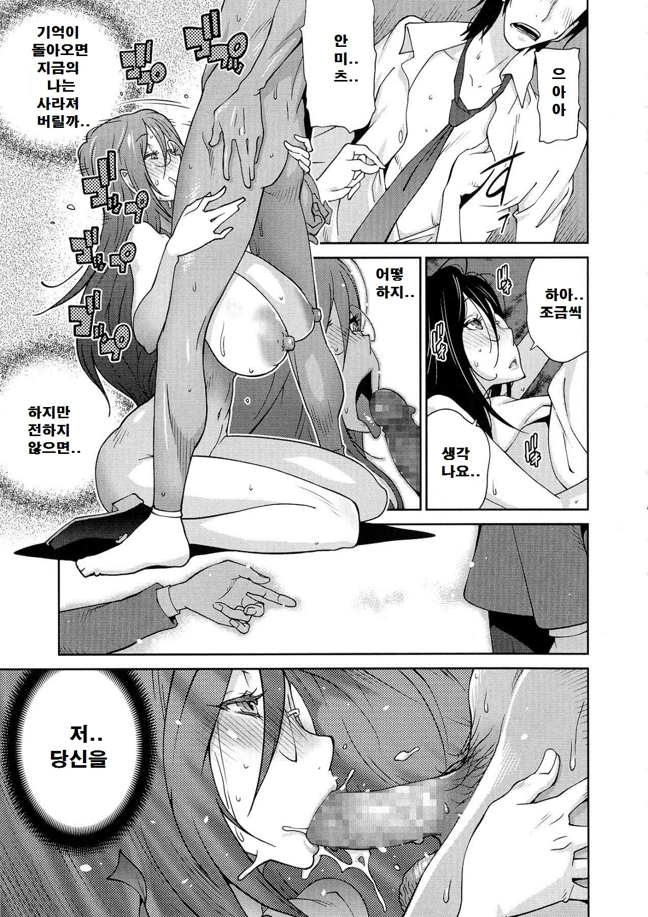 웹툰 이미지 120
