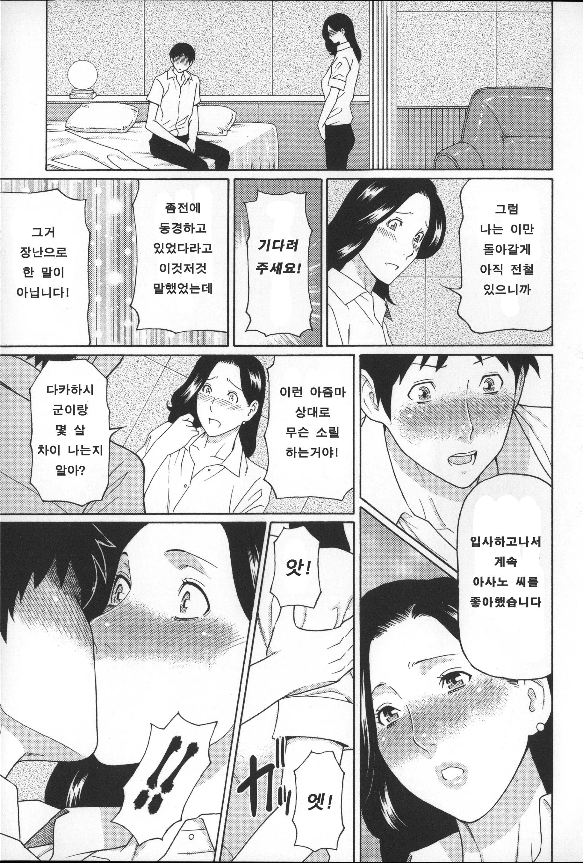 웹툰 이미지 93