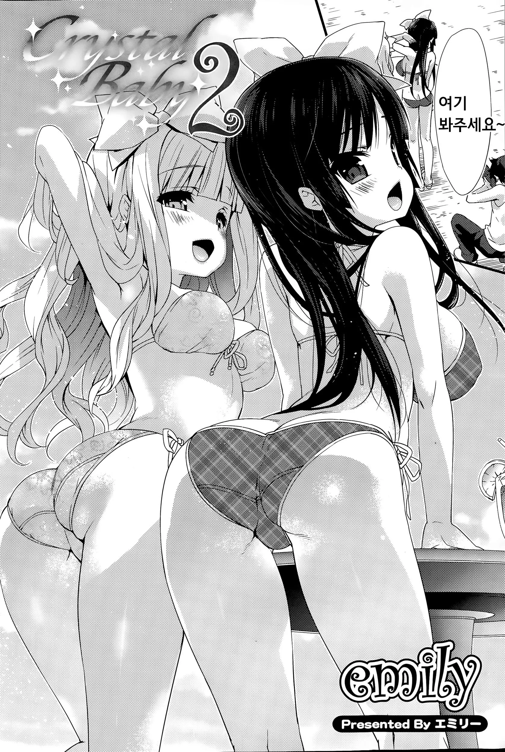 웹툰 이미지 65