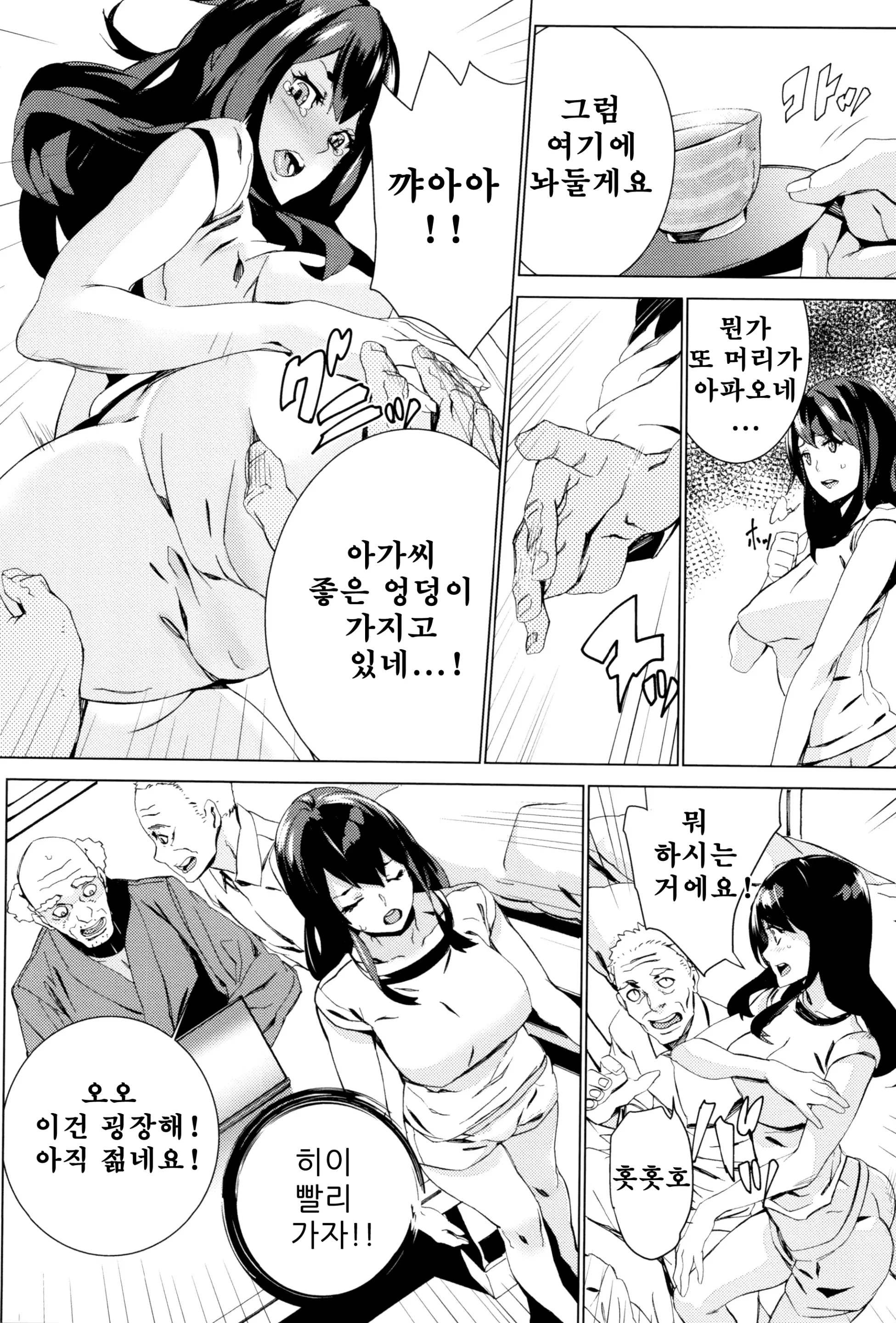 웹툰 이미지 51