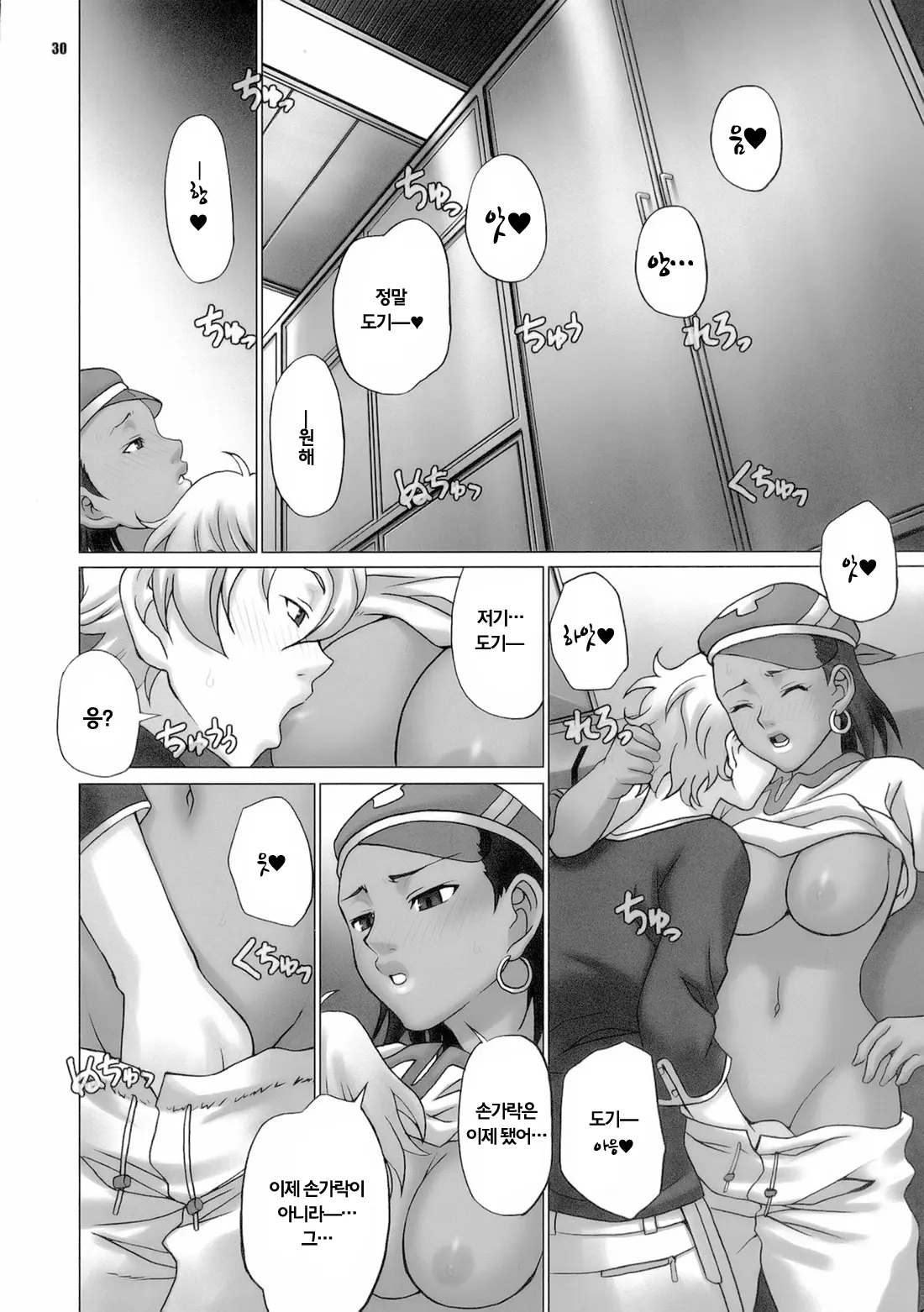 웹툰 이미지 29