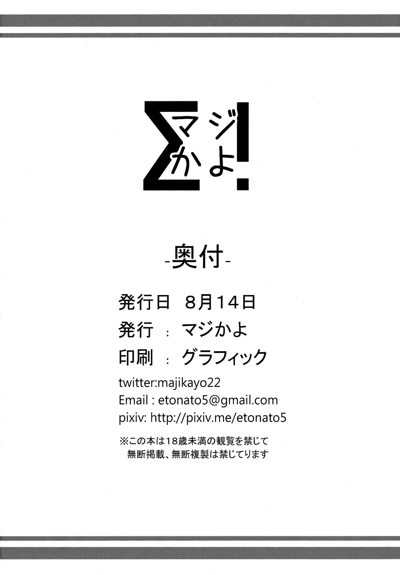웹툰 이미지 20