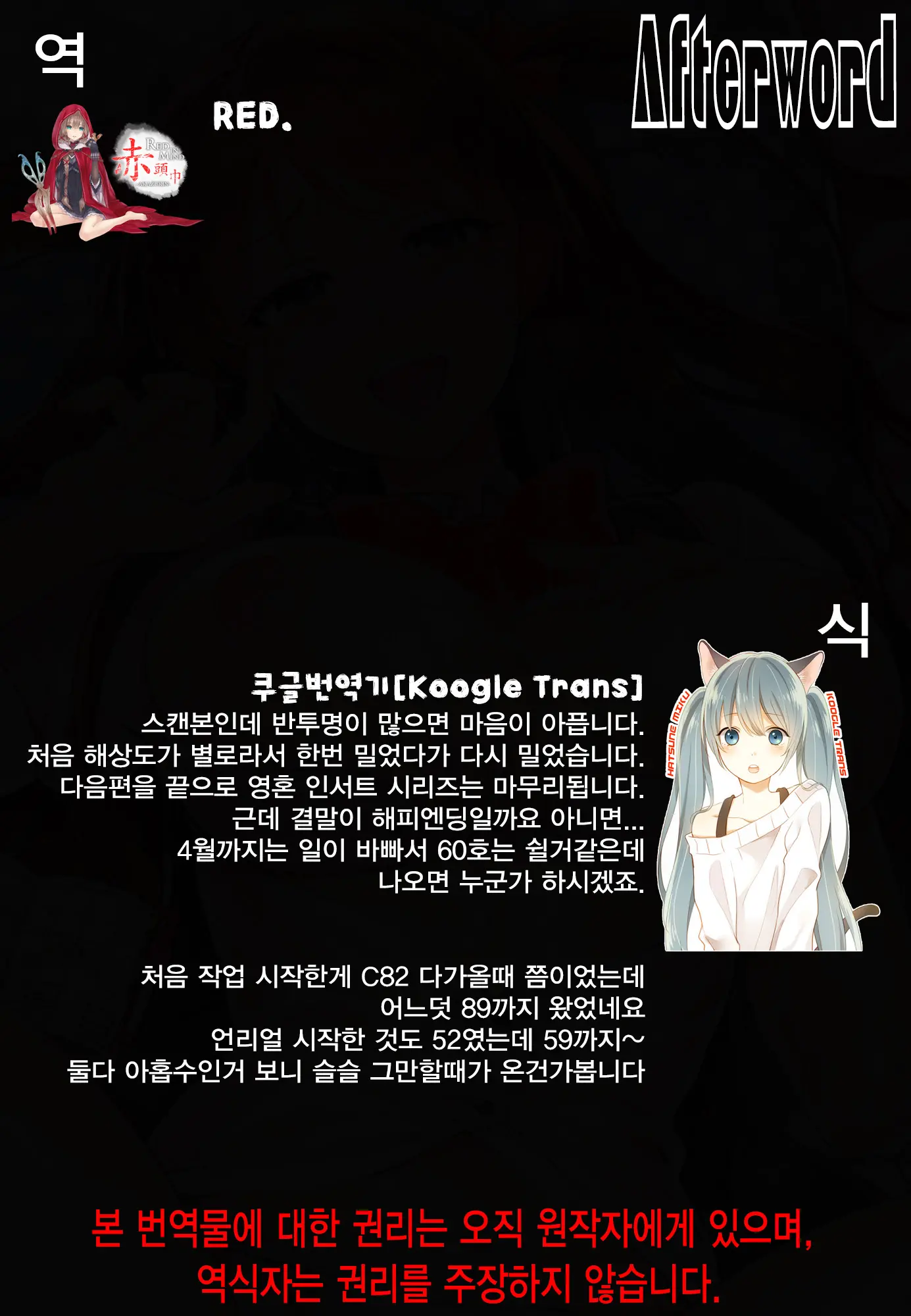 웹툰 이미지 14